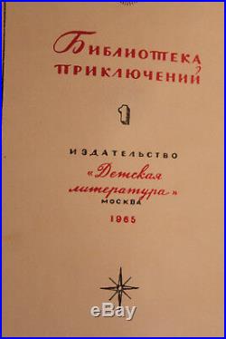 20 Hardcover Book Set In Russian Illustrated 1965