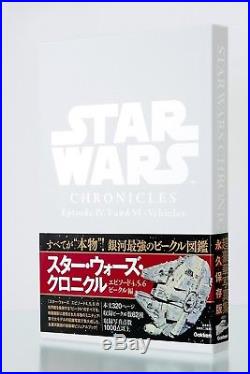 3 7 Days Star Wars Chronicles Episode IV V & VI Vehicles Art Book from Japan