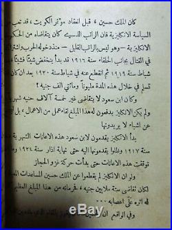 Arabic Saudi Arabia Book 1934