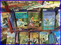 Arabic kids 38 books of (Lady bird series) Well-loved Tales