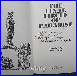 Arkadi & Boris Strugatsky THE FINAL CIRCLE OF PARADISE 1st edition SIGNED HB