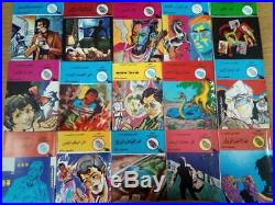 El Moghamroun El Khamsa Arabic Books, Egyptian adventurer comics