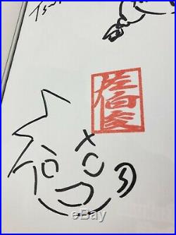 Food Wars Shokugeki No Soma Manga Book Signed Autograph Yuto Tsukuda Shun Saeki