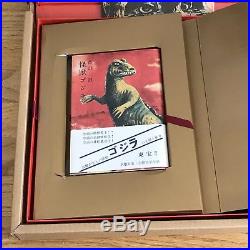 GODZILLA Toho Studios 1954 Limited Edition Book Set JAPAN