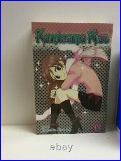 Kamisama Kiss Vol. 1,2,3,5,6,10,11,13,15,18,20,21,23,24,25 (15 Manga Books)