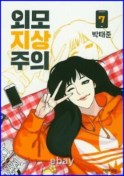 Lookism Vol 1-14 Set Original Korean Version Line Webtoon Comics Book