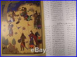 Persian Complete Shahname Ferdowsi & Paintings Farsi Book B2346