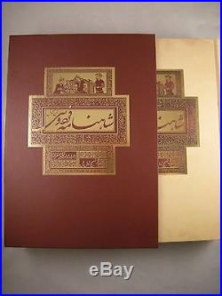 Persian Complete Shahname Ferdowsi & Paintings Farsi Book B2346