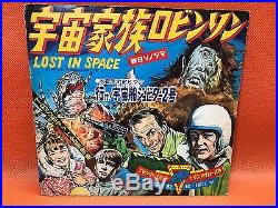 Rare 1966 Vintage Japan LOST IN SPACE Sonosheet (Record & Comic Book)