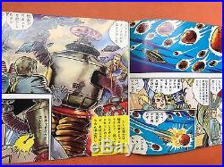 Rare 1966 Vintage Japan LOST IN SPACE Sonosheet (Record & Comic Book)