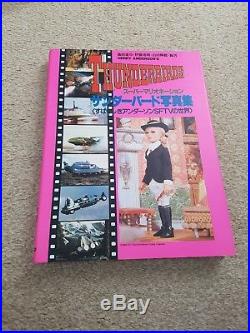 Rare Gerry Anderson Thunderbirds Japanese Photo SFT'PINK BOOK