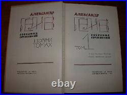 Russian 1963 Alexander Belyaev Sci-Fi Best Vol. 1-8