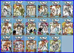 S. A. Special Agent Series English Manga Collection Books 1-17 BRAND NEW