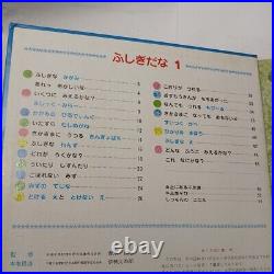 Science Book 18 Mysterious 1 Daishiro Igami (Author)