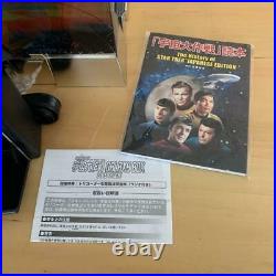 Star Trek Tricorder AM / FM Radio withDVD case, Book Rare Japanese Exclusive #13150