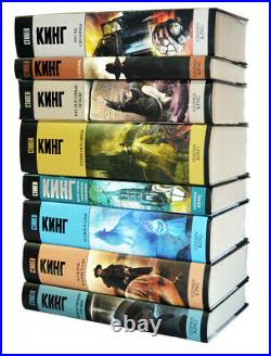 /Stephen King The Dark Tower. The Complete Collection in 8 Volumes