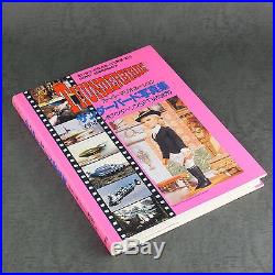 THUNDERBIRDS Gerry Anderson Hardback Photo Guide Book