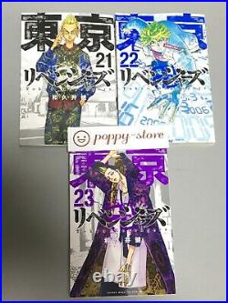 TOKYO REVENGERS vol. 1-23 japanese language Comics Set manga book