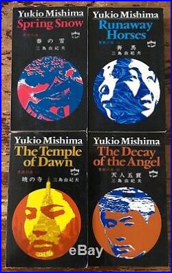 Yukio Mishima 4-Book Paperback Lot 1972